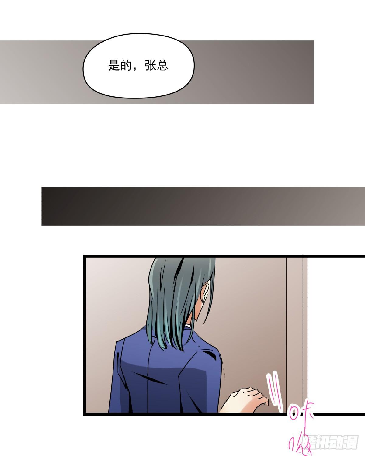 男孩与少年的相遇(1/2)-第30话