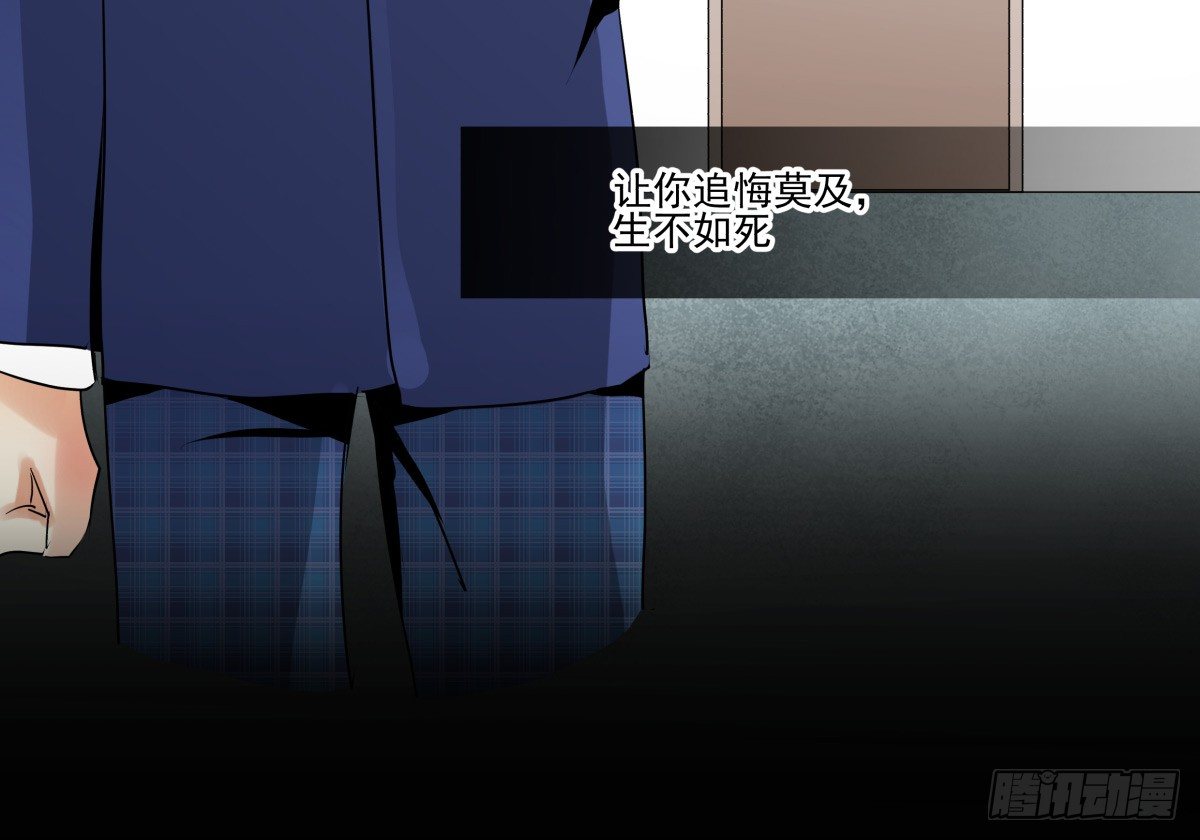 男孩与少年的相遇(1/2)-第30话