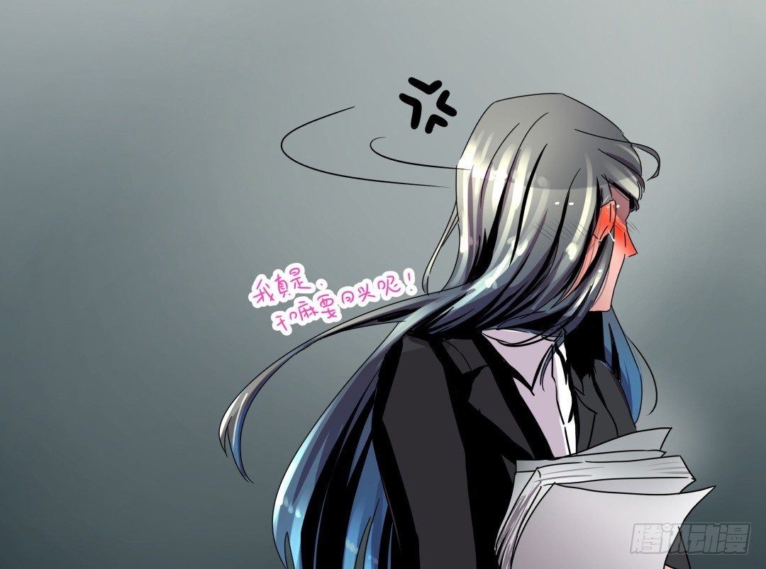 这个男人只可远观哦(1/2)-第4话