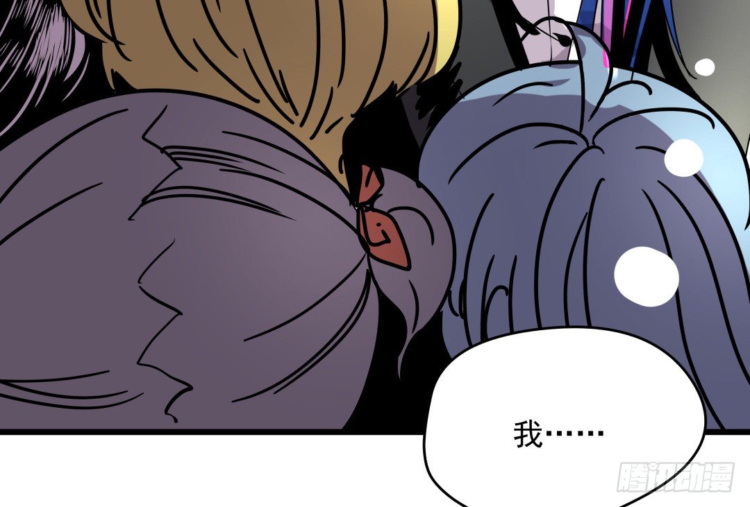 这个男人只可远观哦(1/2)-第4话