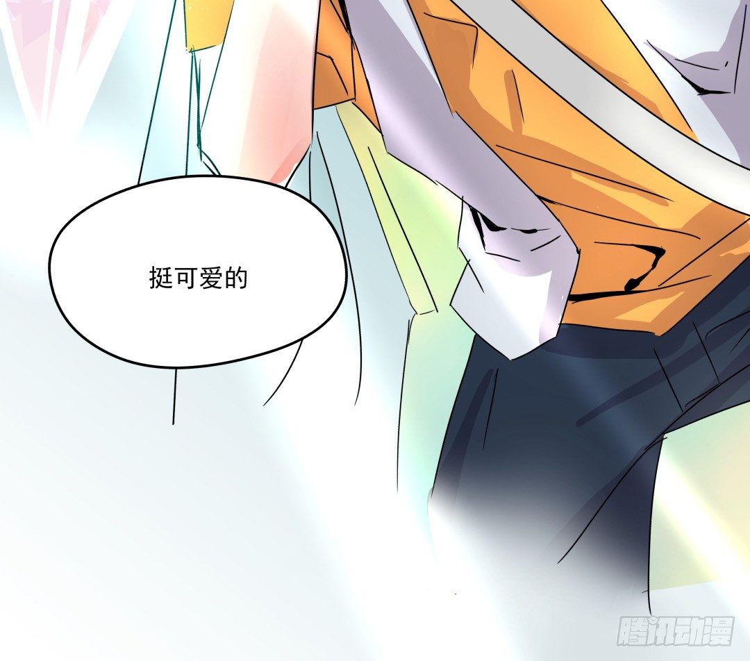 这个男人只可远观哦(1/2)-第4话