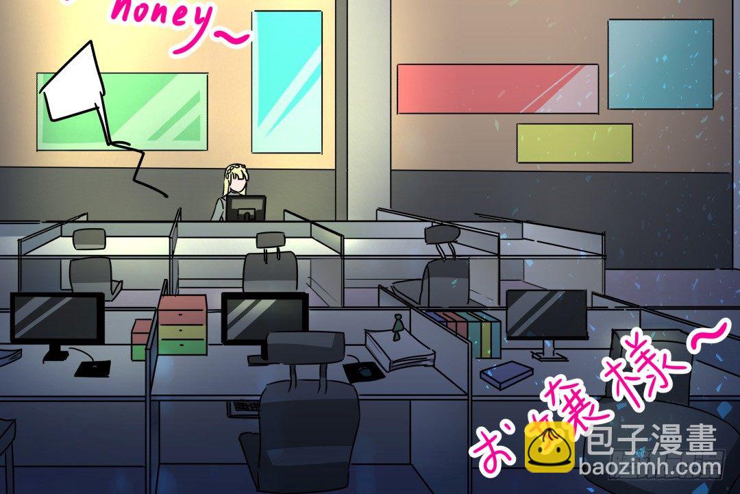 这个男人只可远观哦(1/2)-第4话