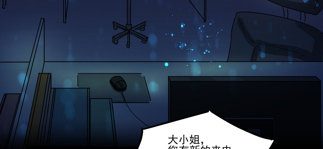 这个男人只可远观哦(1/2)-第4话