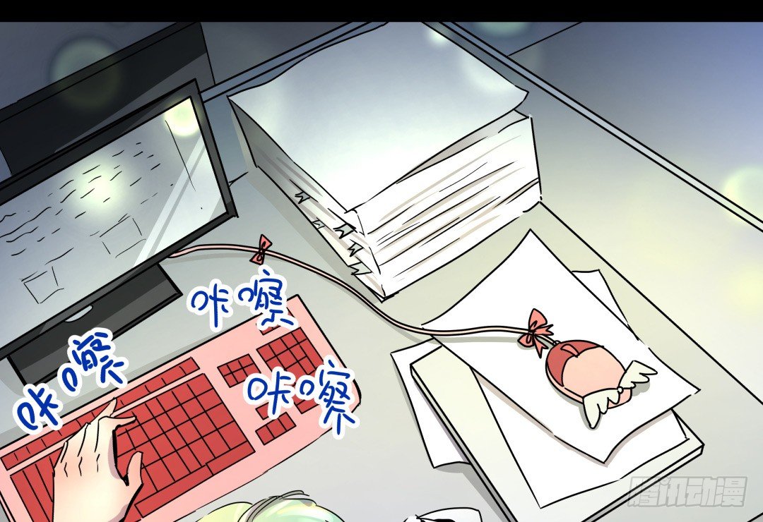 这个男人只可远观哦(1/2)-第4话