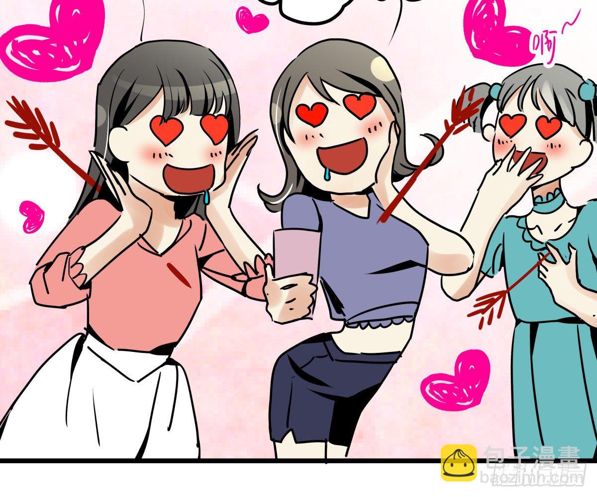 因祸得福(1/3)-第32话