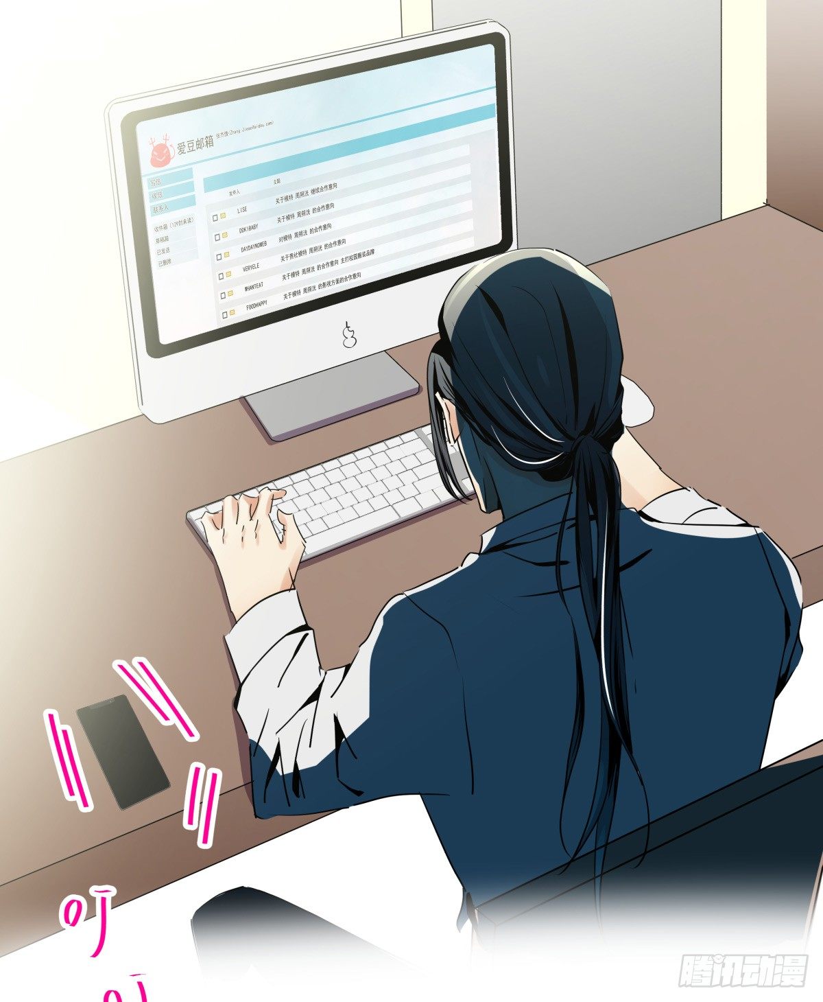 因祸得福(1/3)-第32话