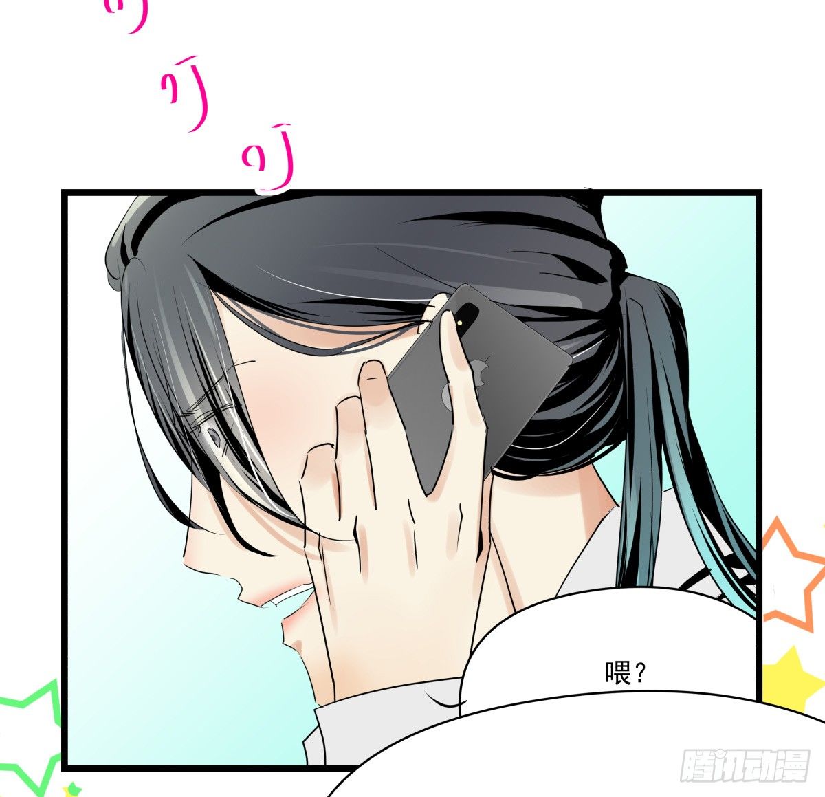 因祸得福(1/3)-第32话