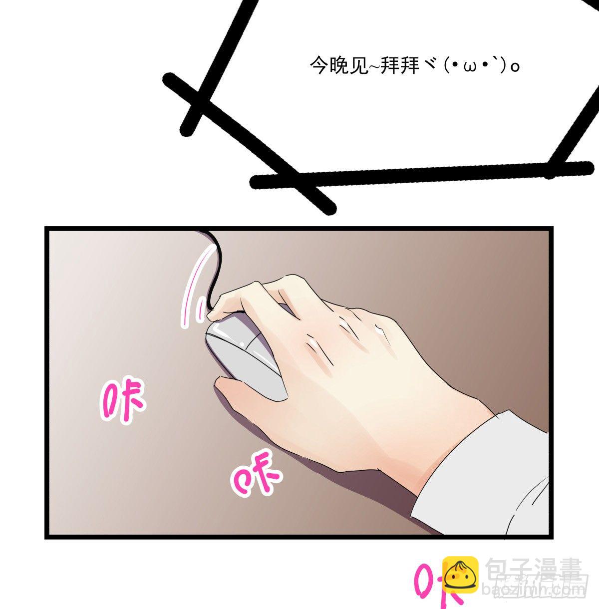 因祸得福(1/3)-第32话