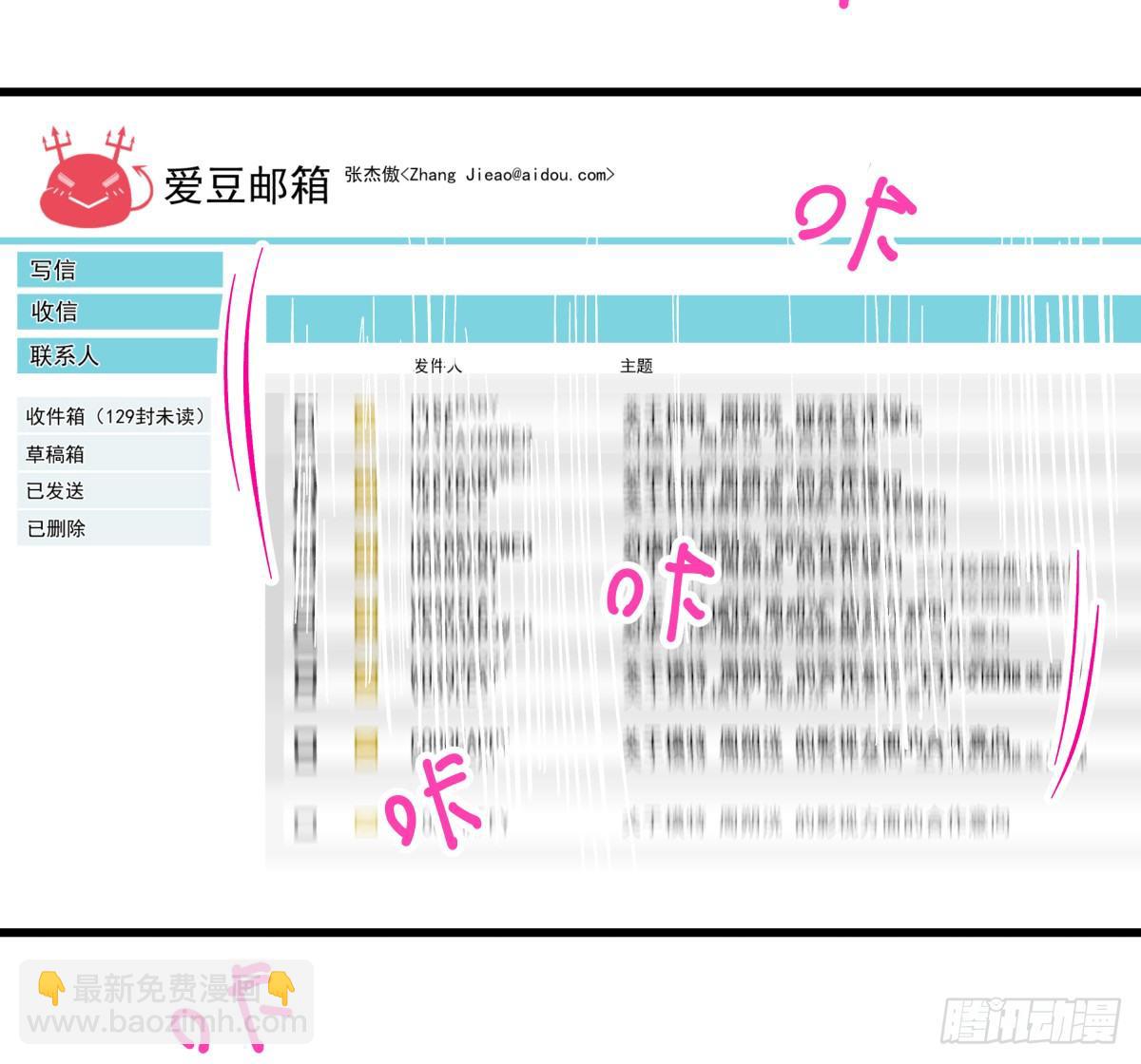 因祸得福(1/3)-第32话