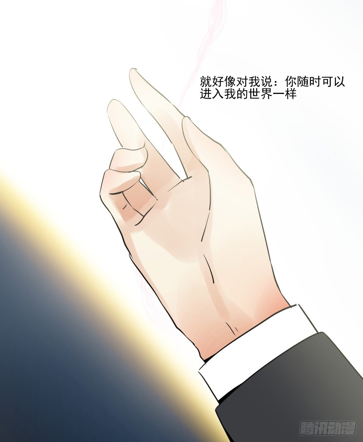 因祸得福(1/3)-第32话