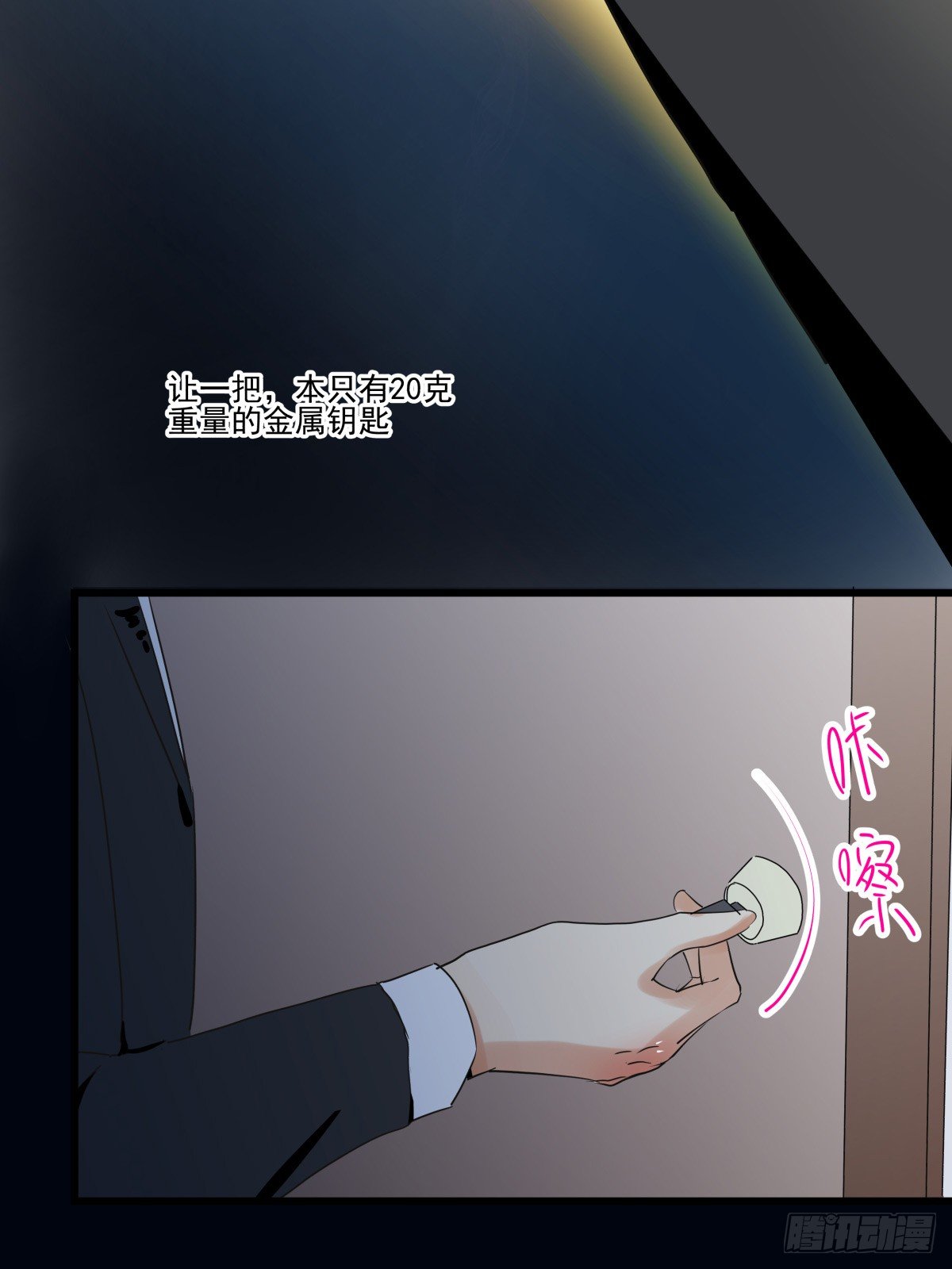 因祸得福(1/3)-第32话