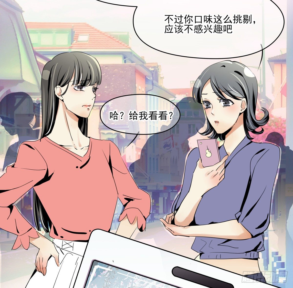 因祸得福(1/3)-第32话