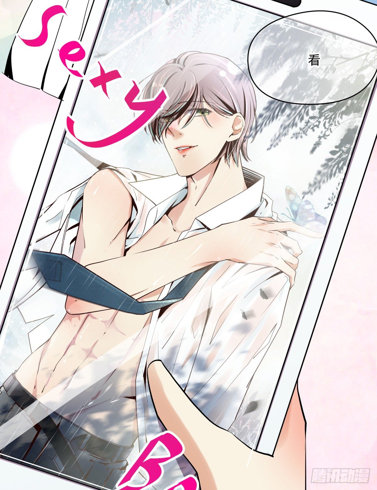 因祸得福(1/3)-第32话