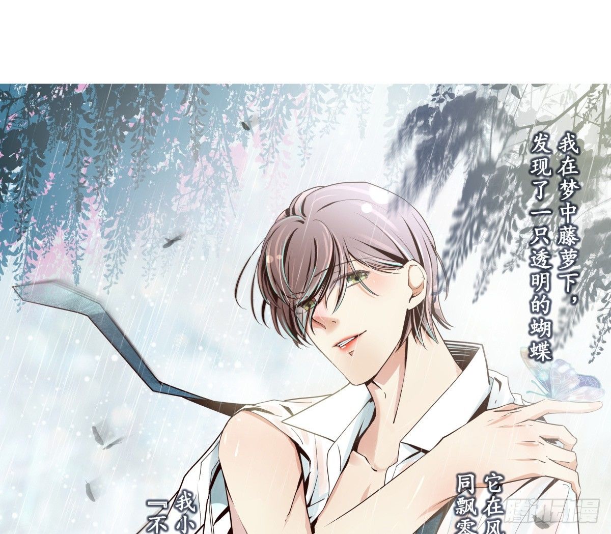 坠落的追星者(1/3)-第34话