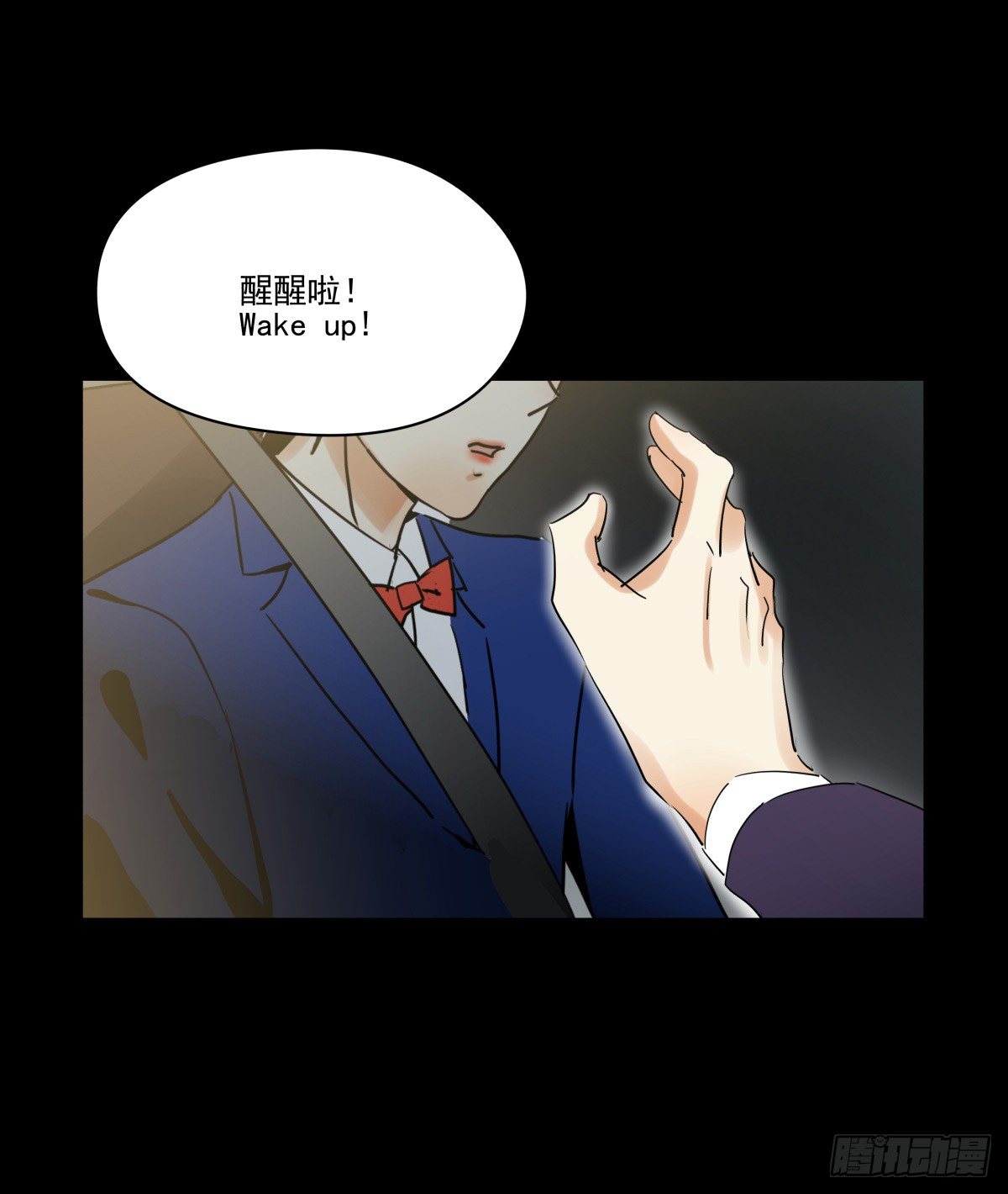 坠落的追星者(1/3)-第34话