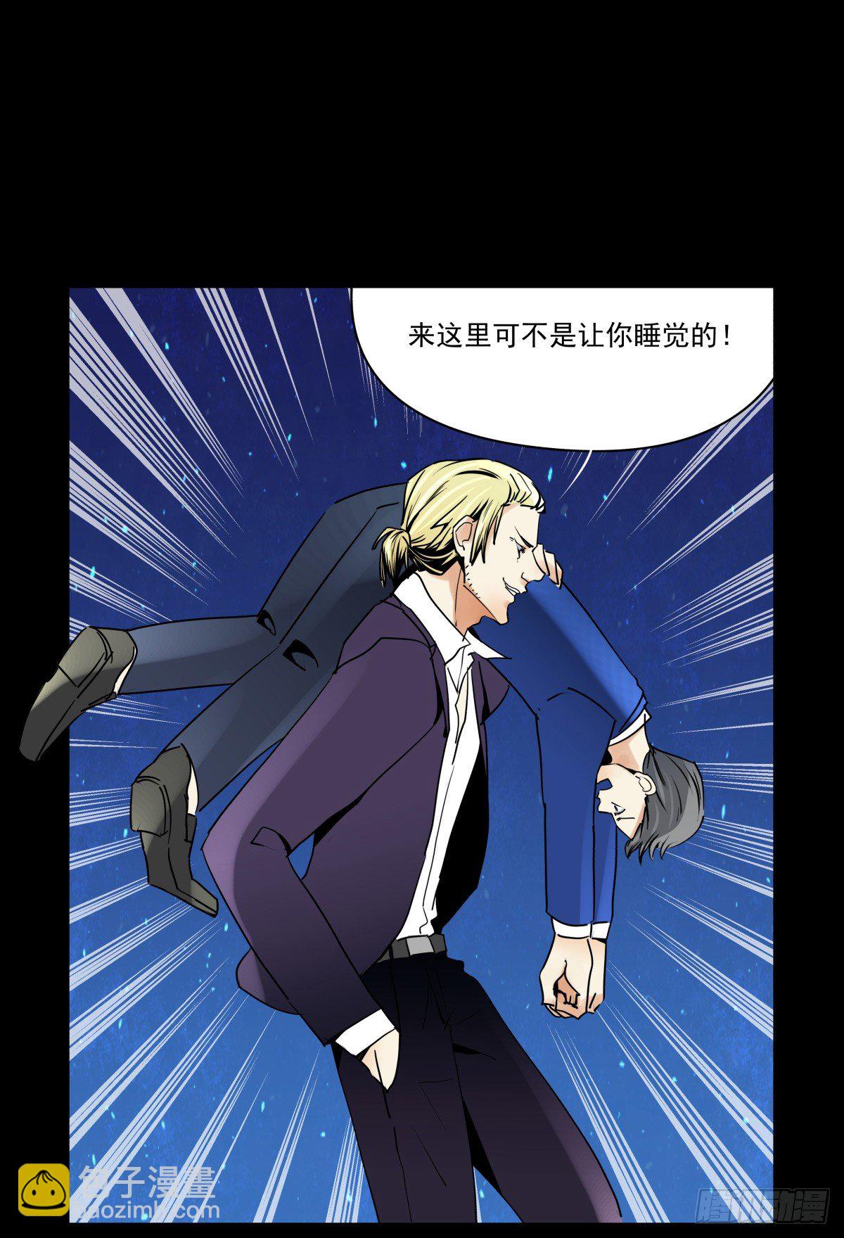 坠落的追星者(1/3)-第34话