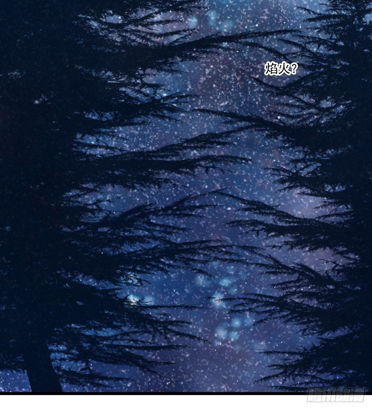 坠落的追星者(1/3)-第34话