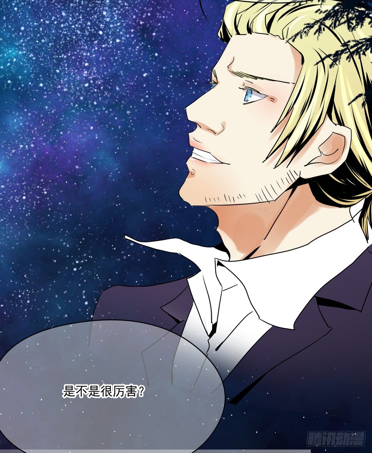 坠落的追星者(1/3)-第34话