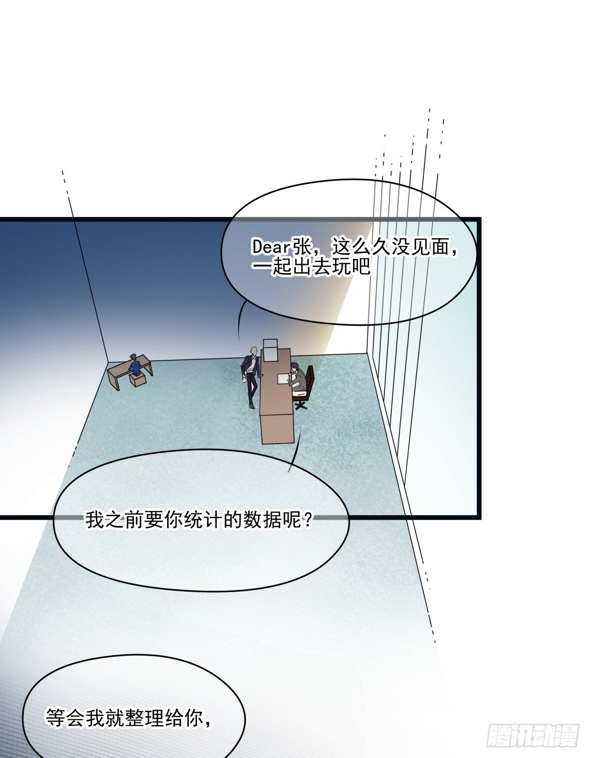 坠落的追星者(1/3)-第34话