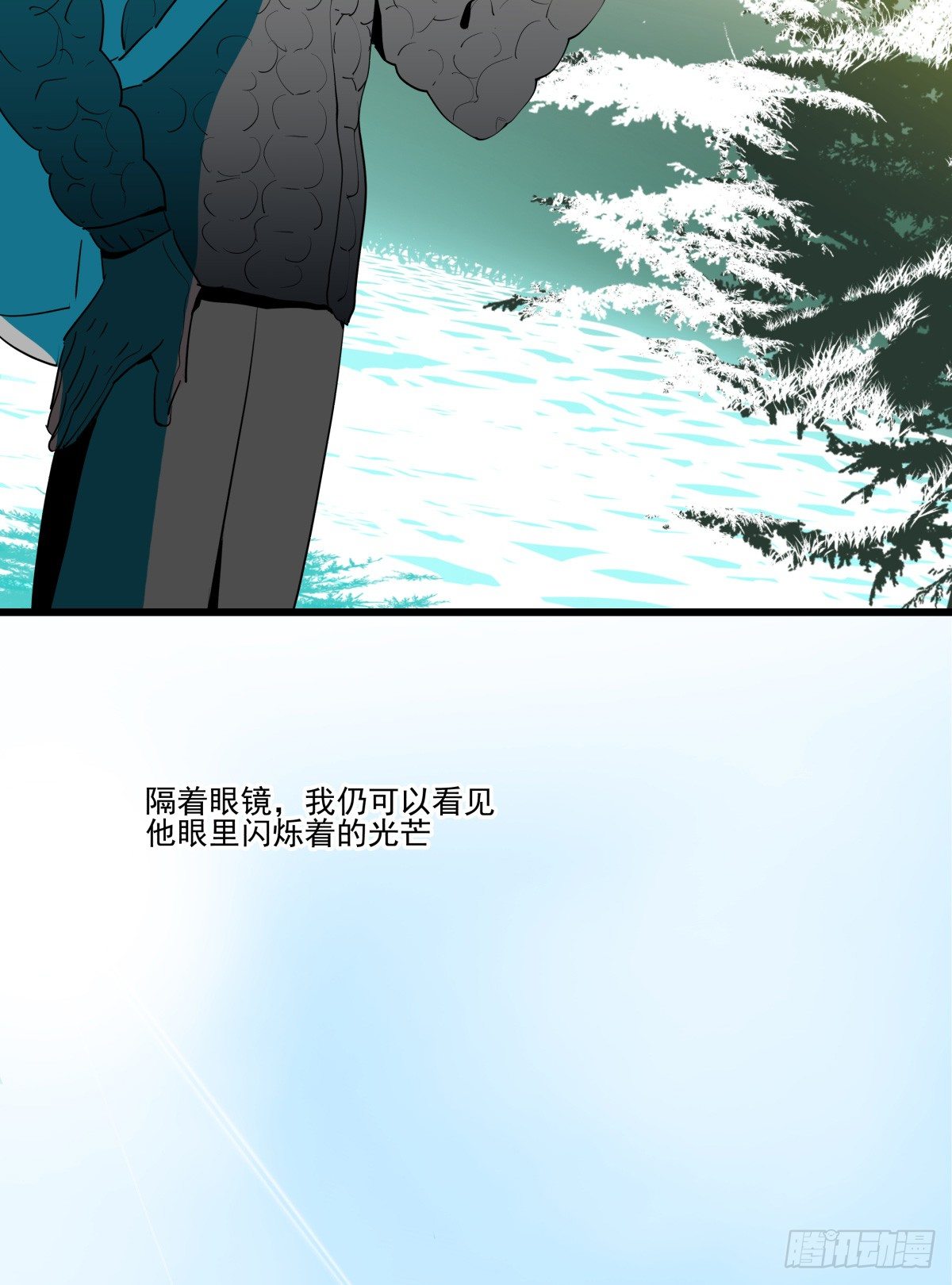 坠落的追星者(1/3)-第34话