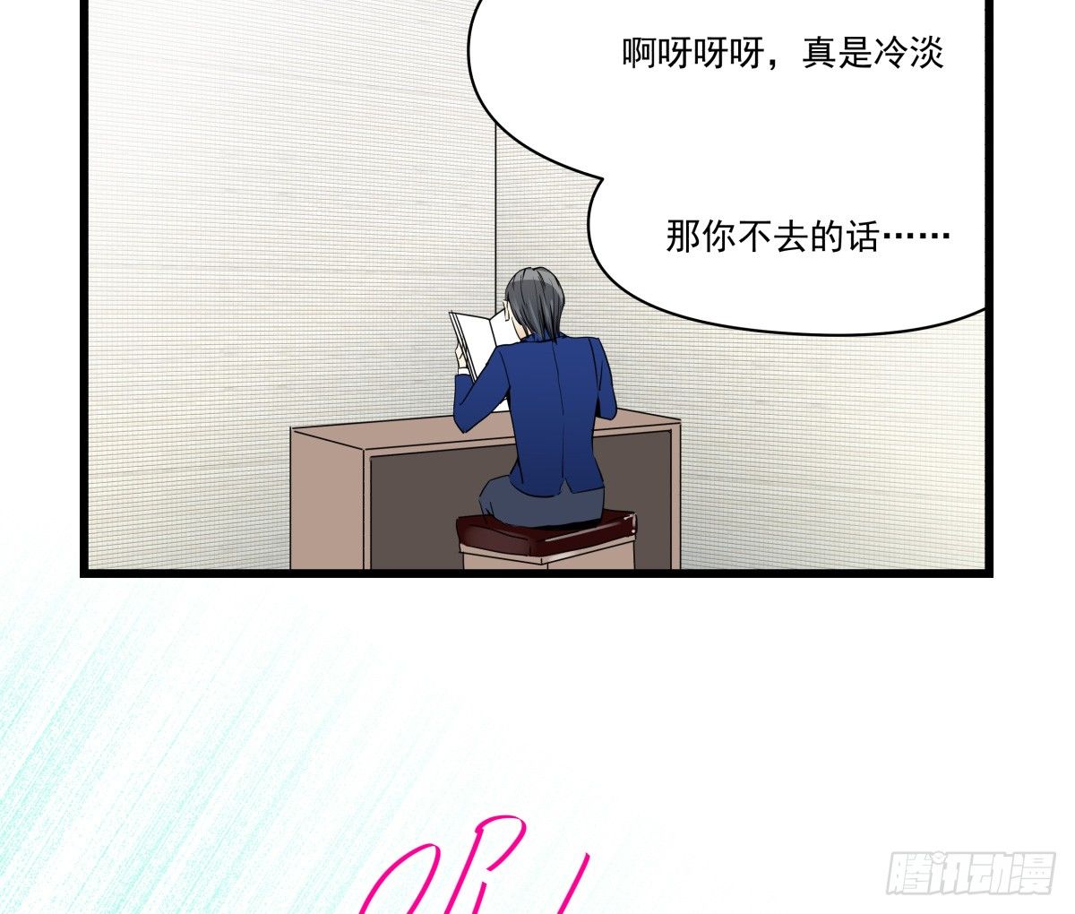 坠落的追星者(1/3)-第34话