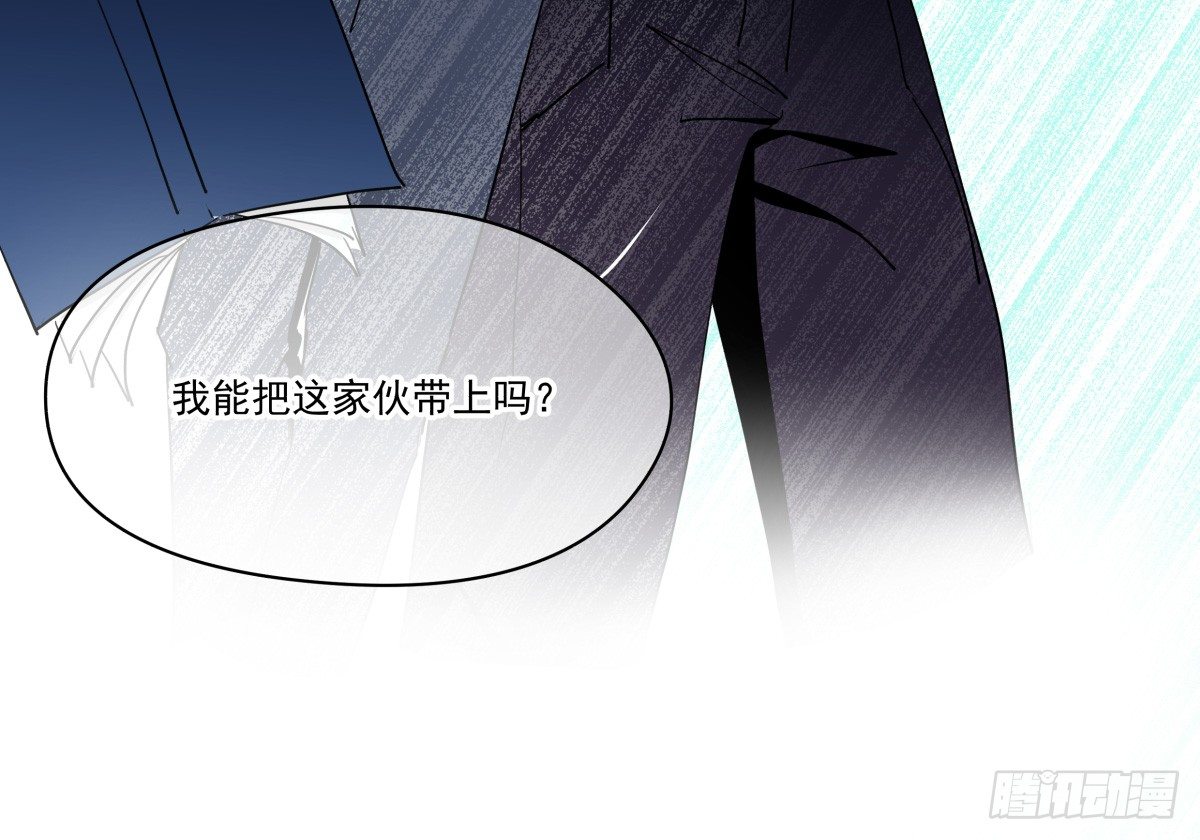 坠落的追星者(1/3)-第34话