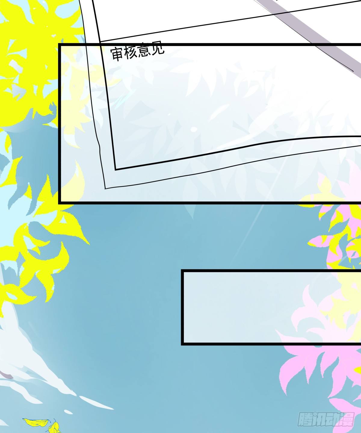 原点，从此处启程(1/3)-第36话