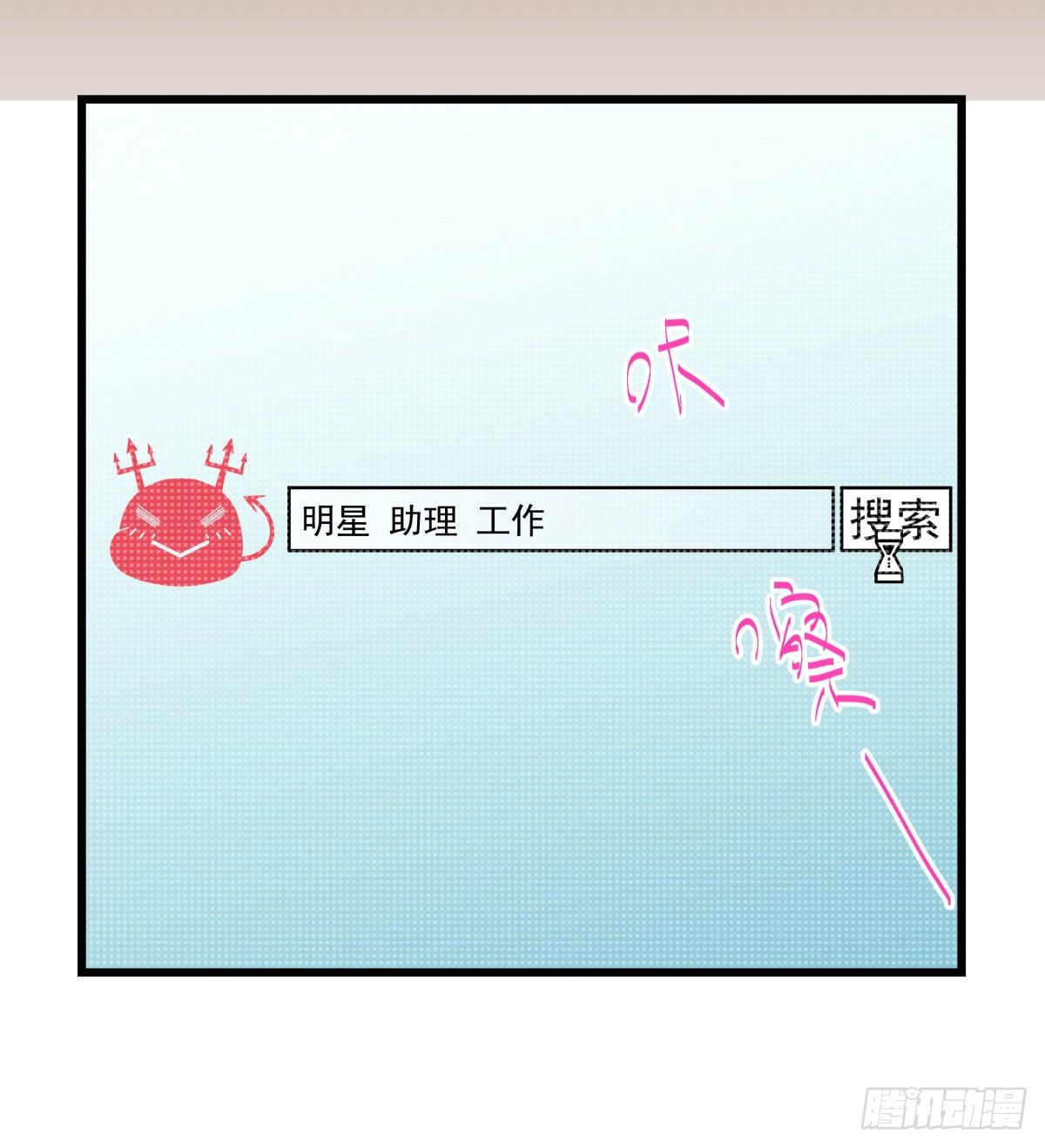 原点，从此处启程(1/3)-第36话