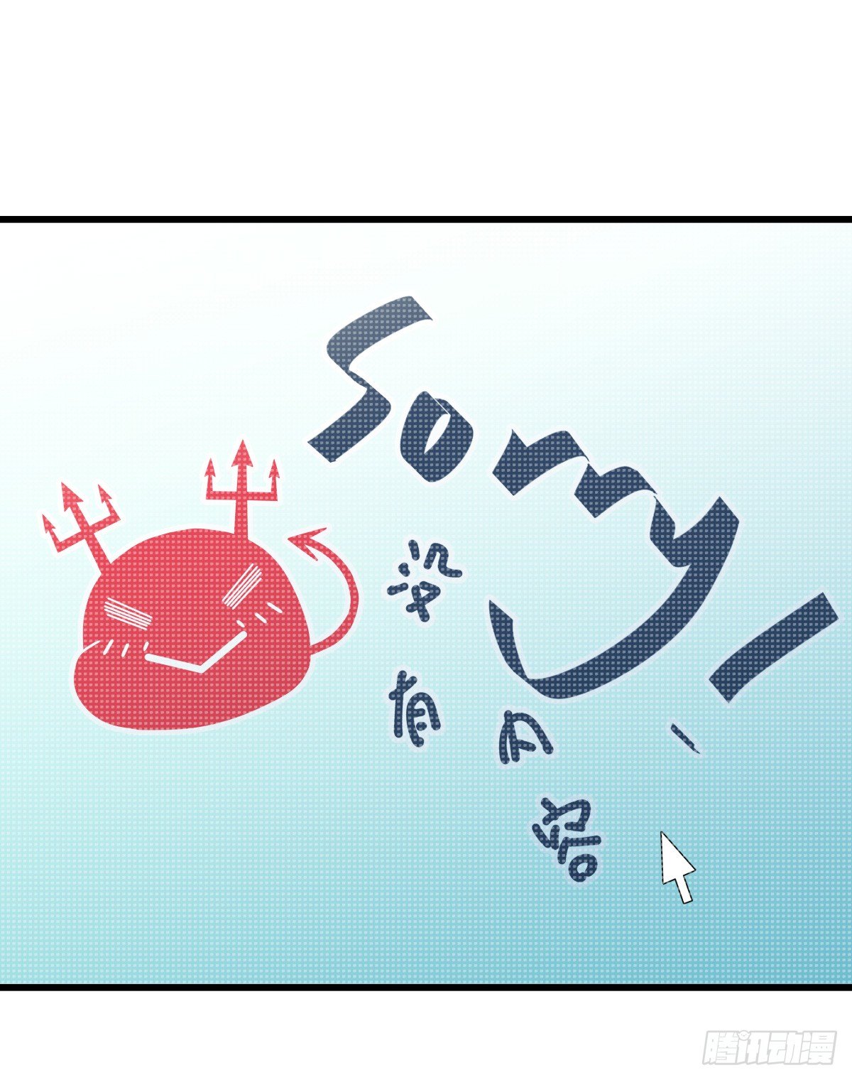 原点，从此处启程(1/3)-第36话