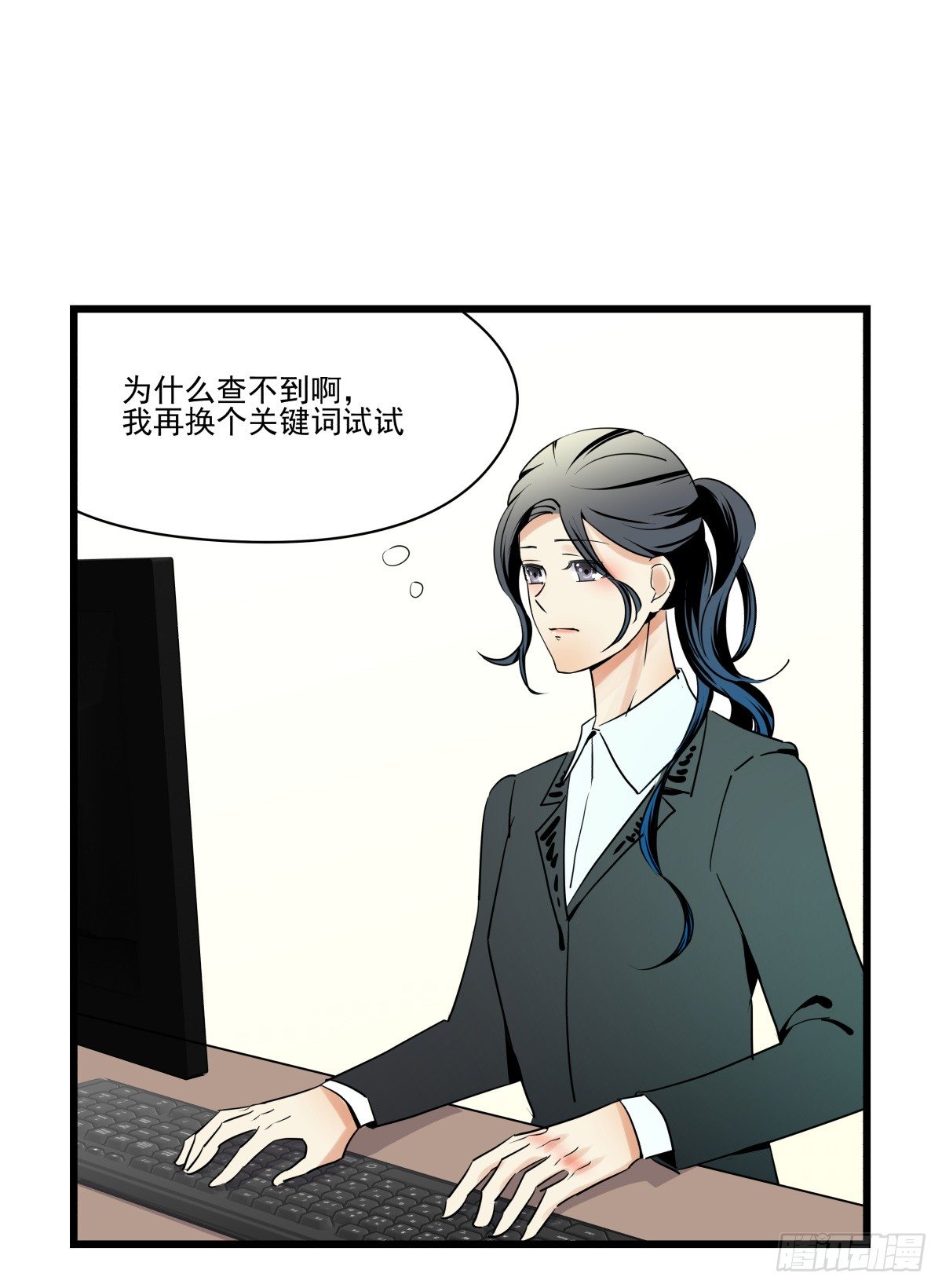 原点，从此处启程(1/3)-第36话