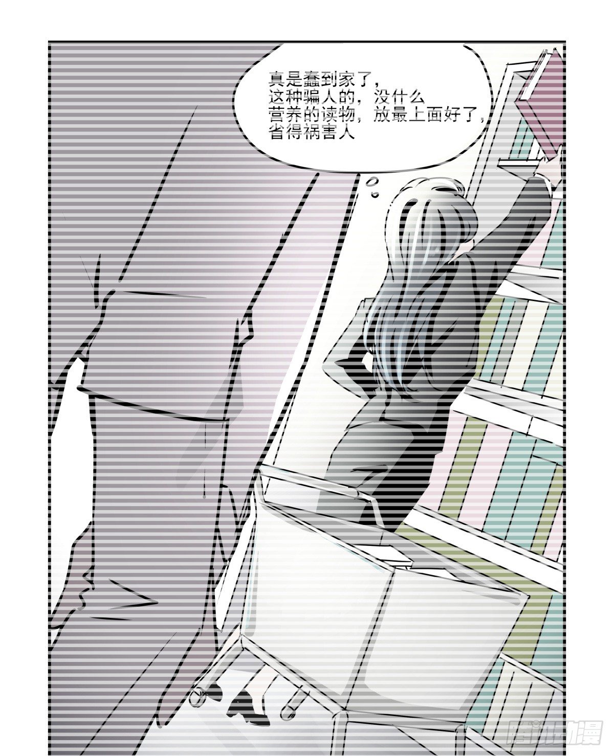 原点，从此处启程(1/3)-第36话