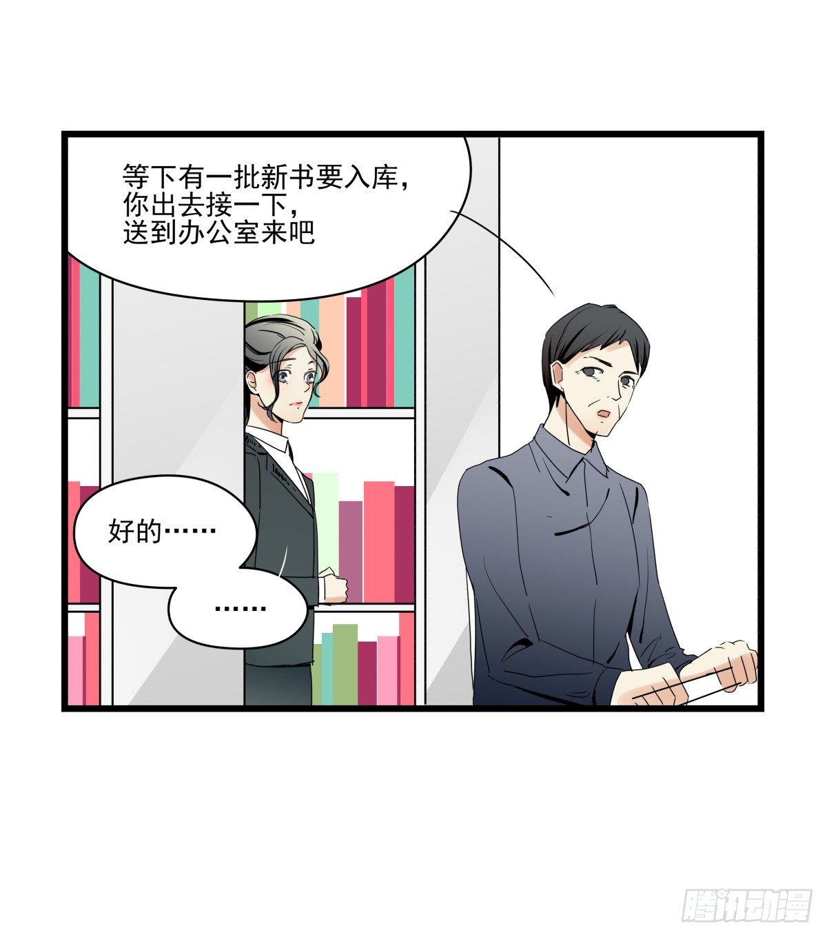 原点，从此处启程(1/3)-第36话