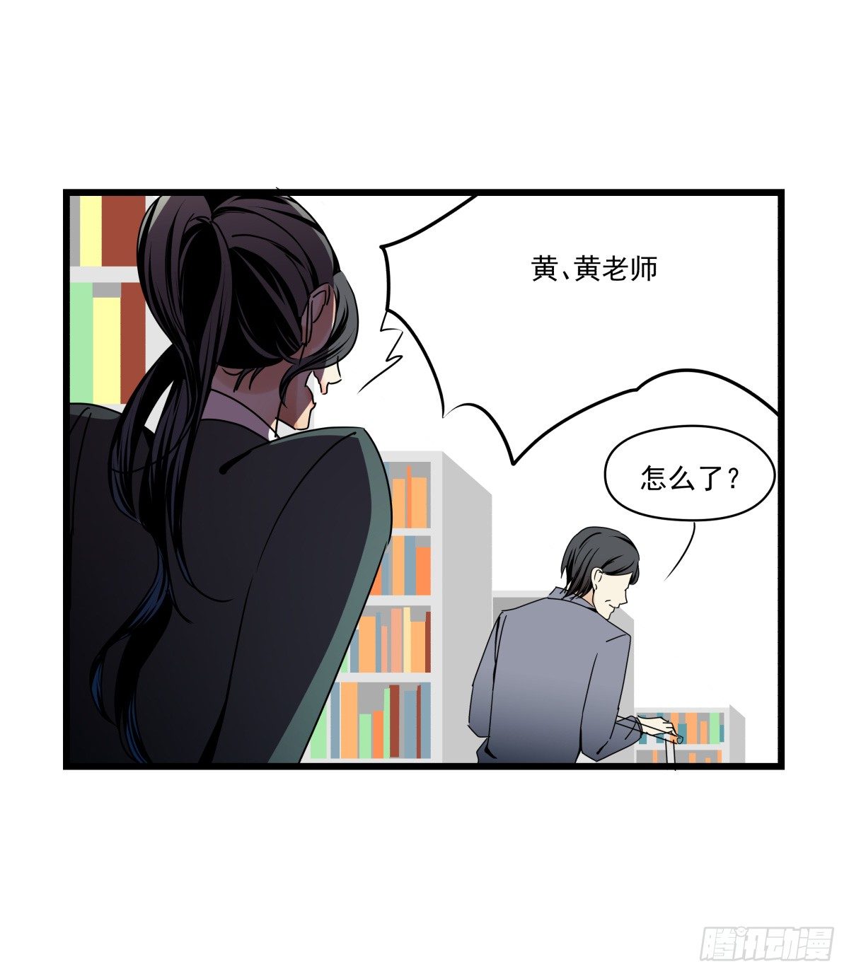 原点，从此处启程(1/3)-第36话