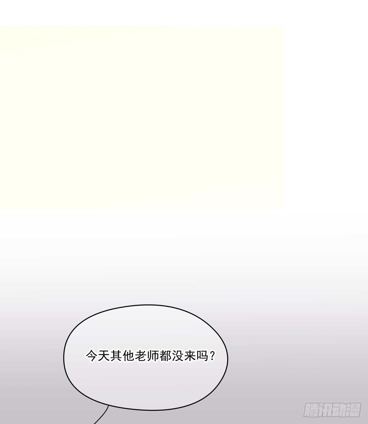 原点，从此处启程(1/3)-第36话