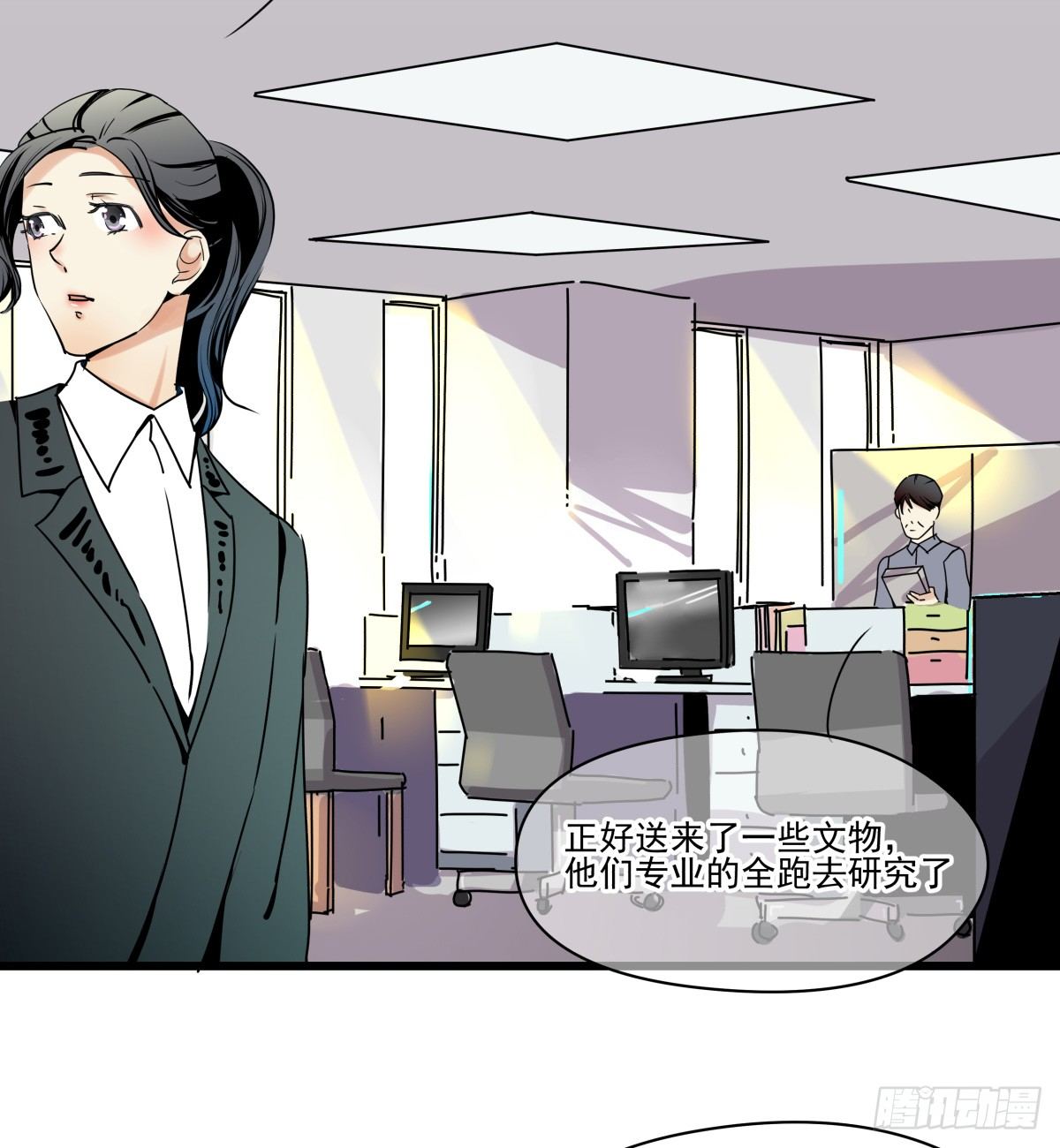 原点，从此处启程(1/3)-第36话