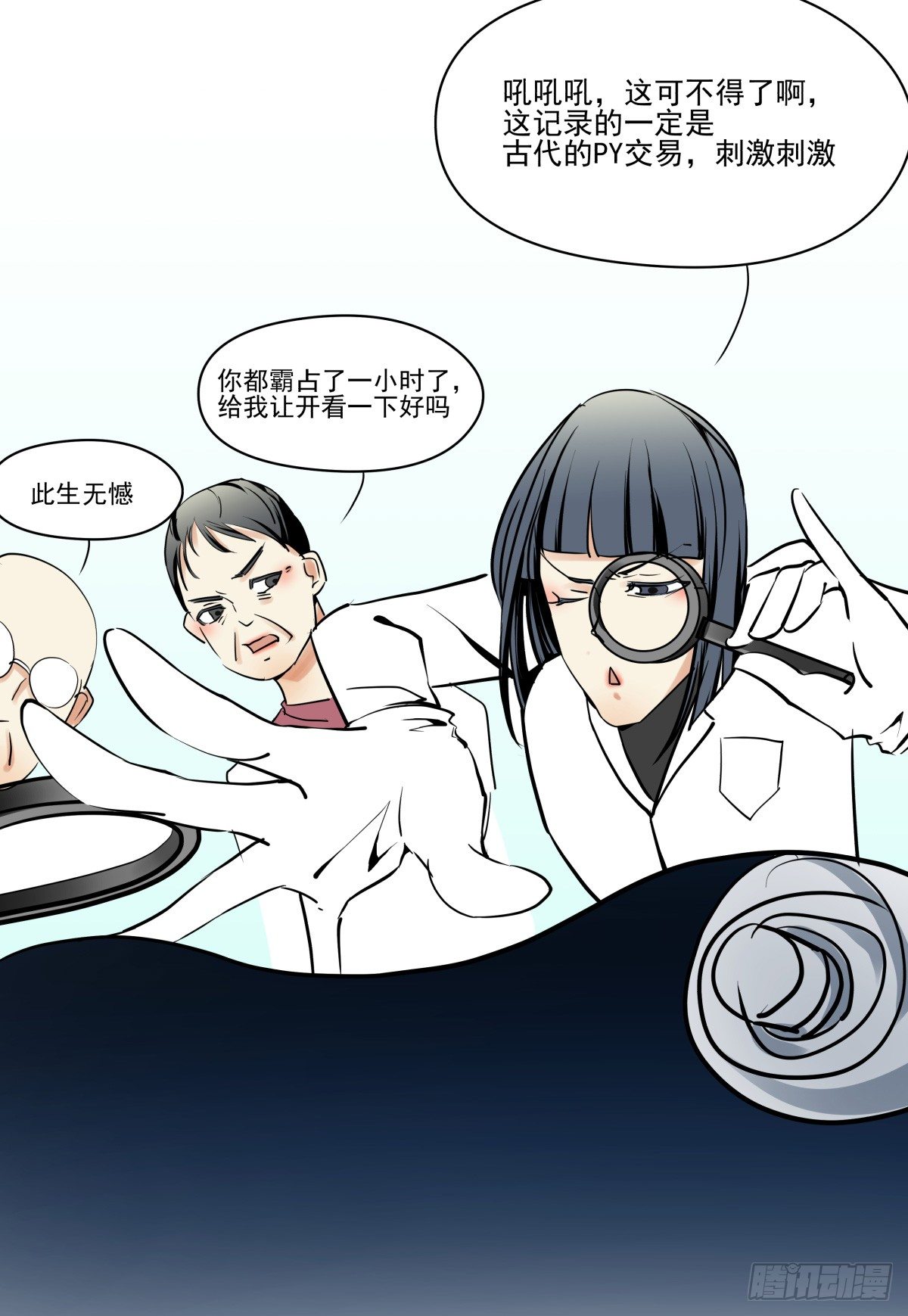 原点，从此处启程(1/3)-第36话