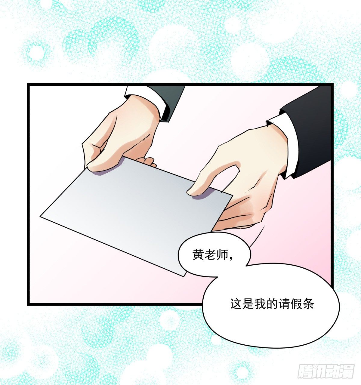 原点，从此处启程(1/3)-第36话