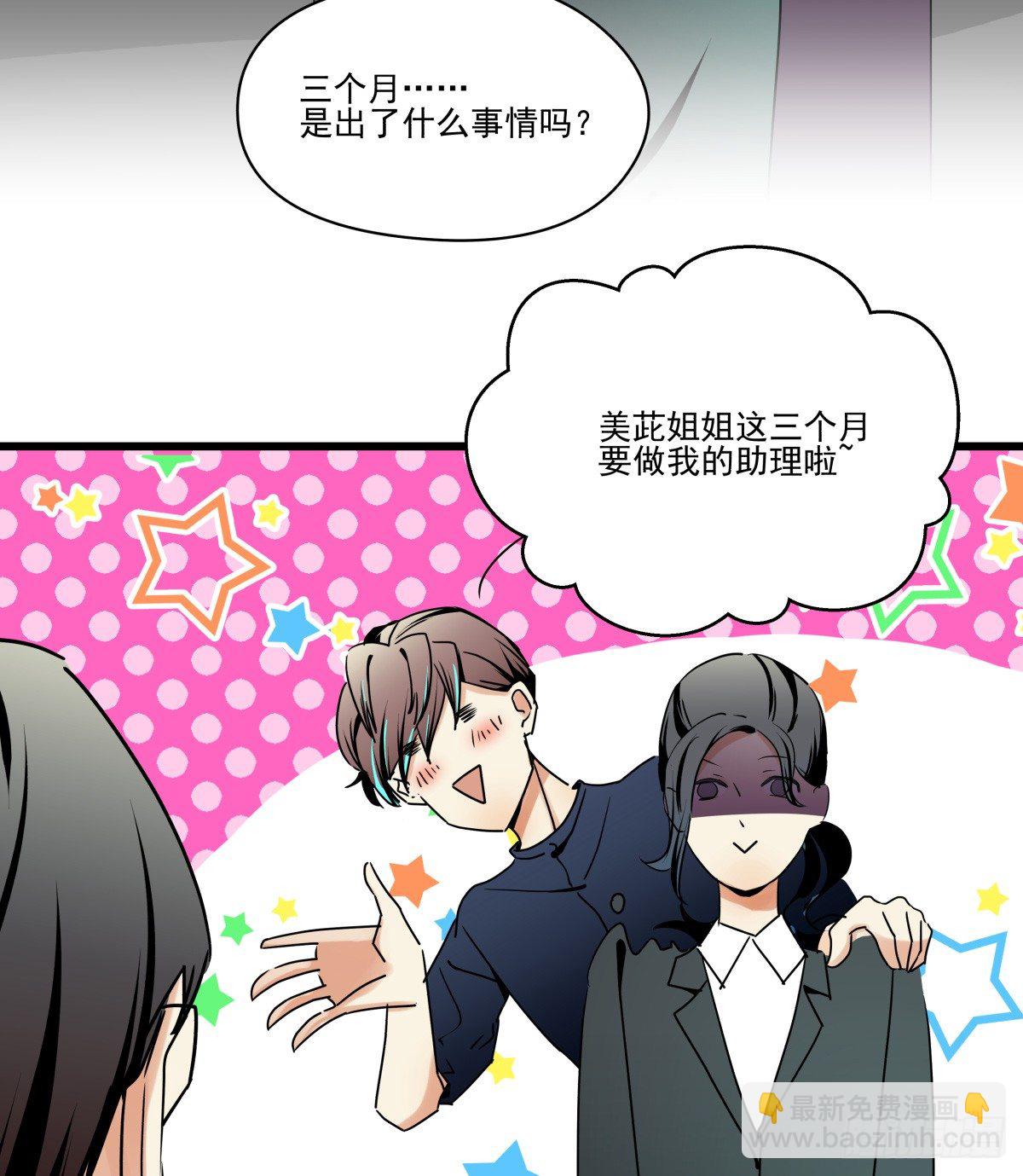 原点，从此处启程(1/3)-第36话