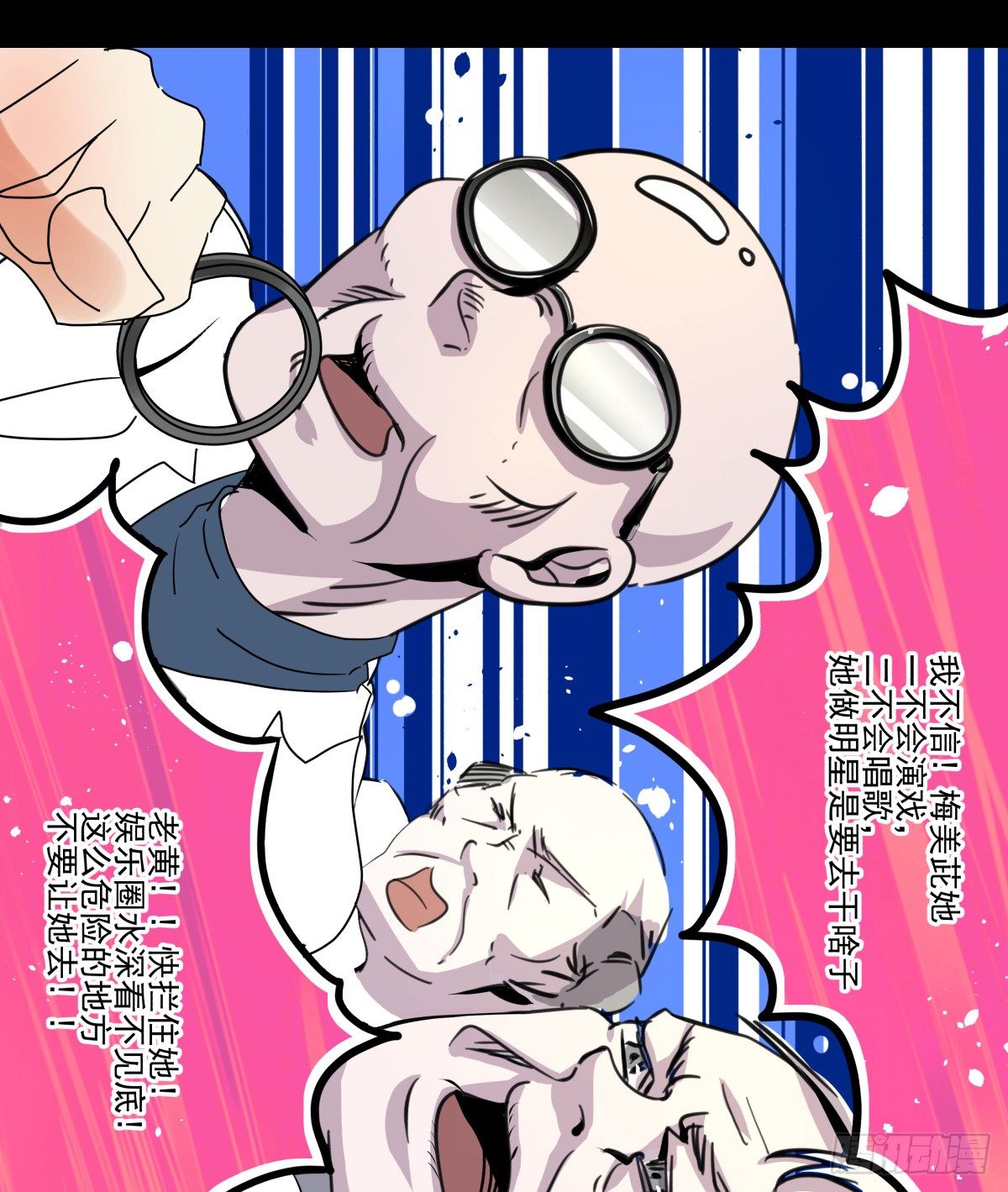 原点，从此处启程(1/3)-第36话