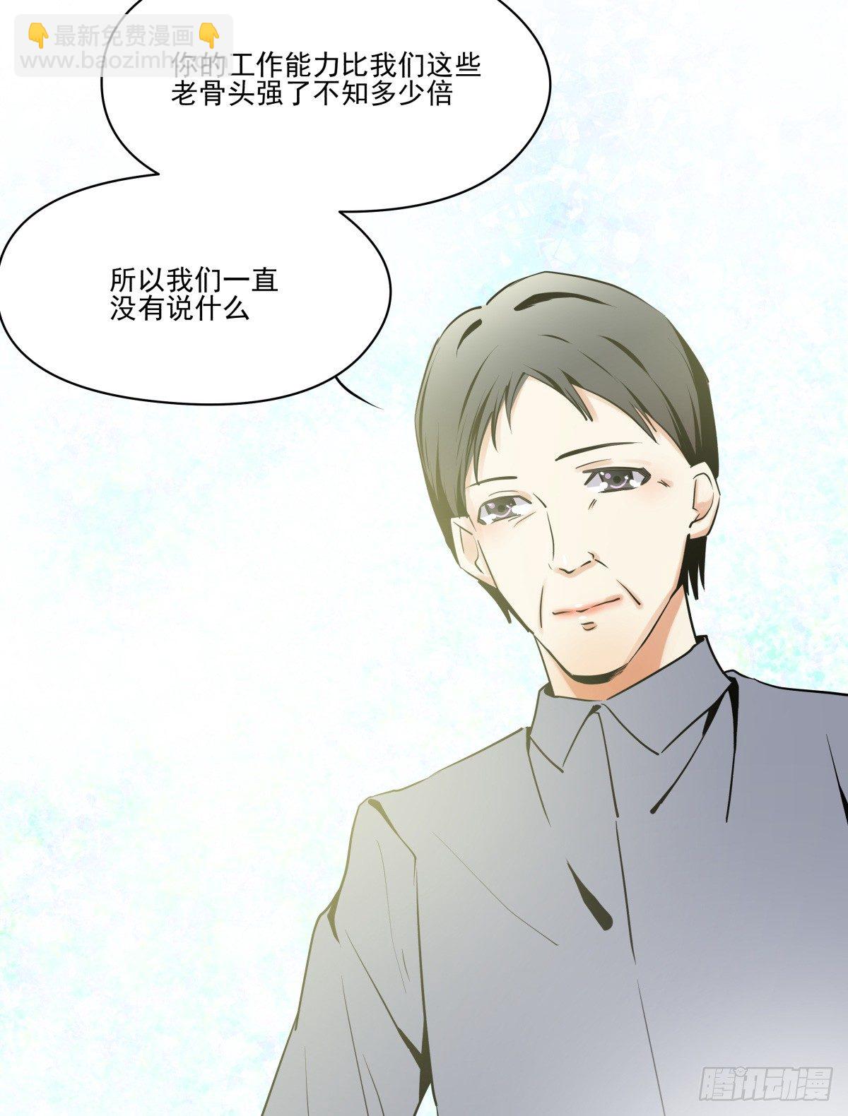 原点，从此处启程(1/3)-第36话