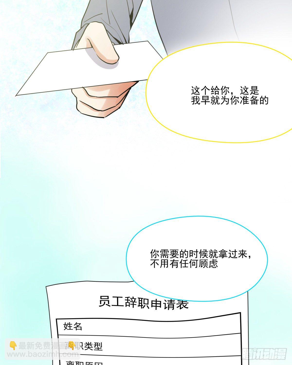 原点，从此处启程(1/3)-第36话