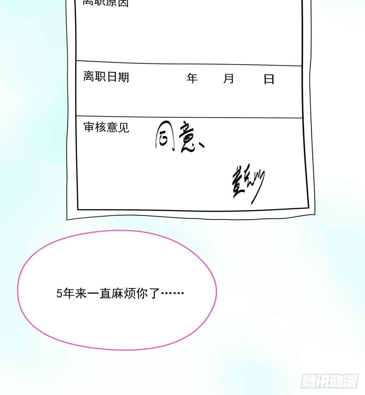 原点，从此处启程(1/3)-第36话