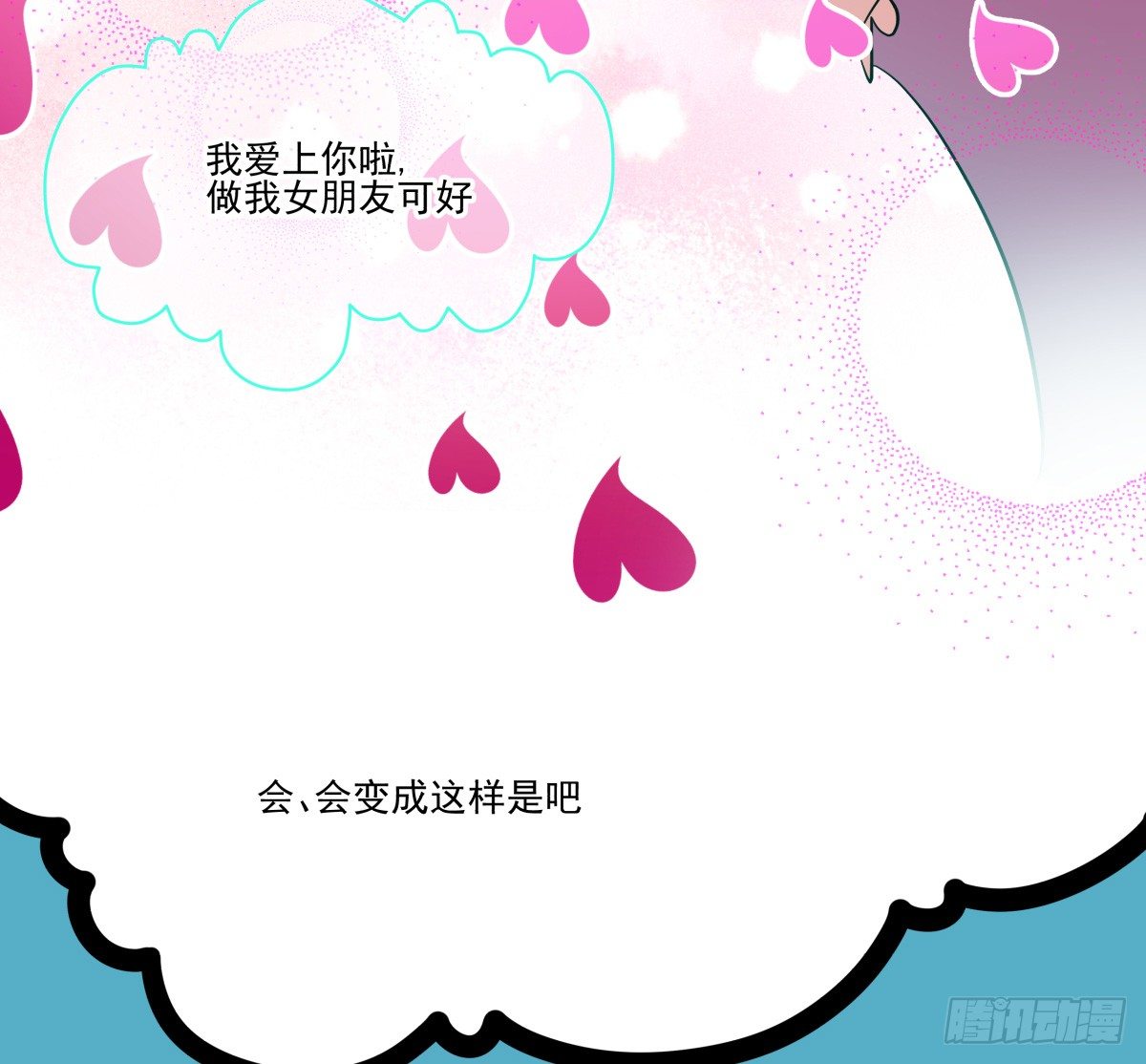 亲手盘起姐姐的秀发(1/2)-第38话