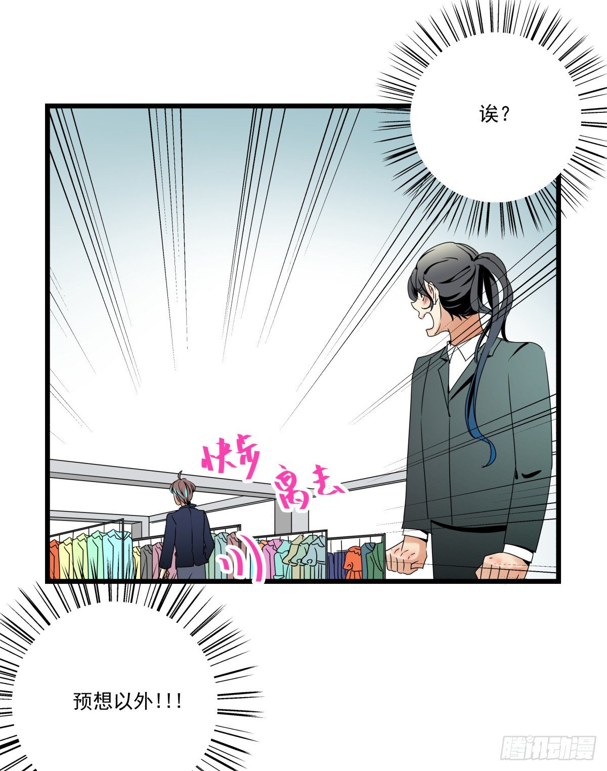 亲手盘起姐姐的秀发(1/2)-第38话