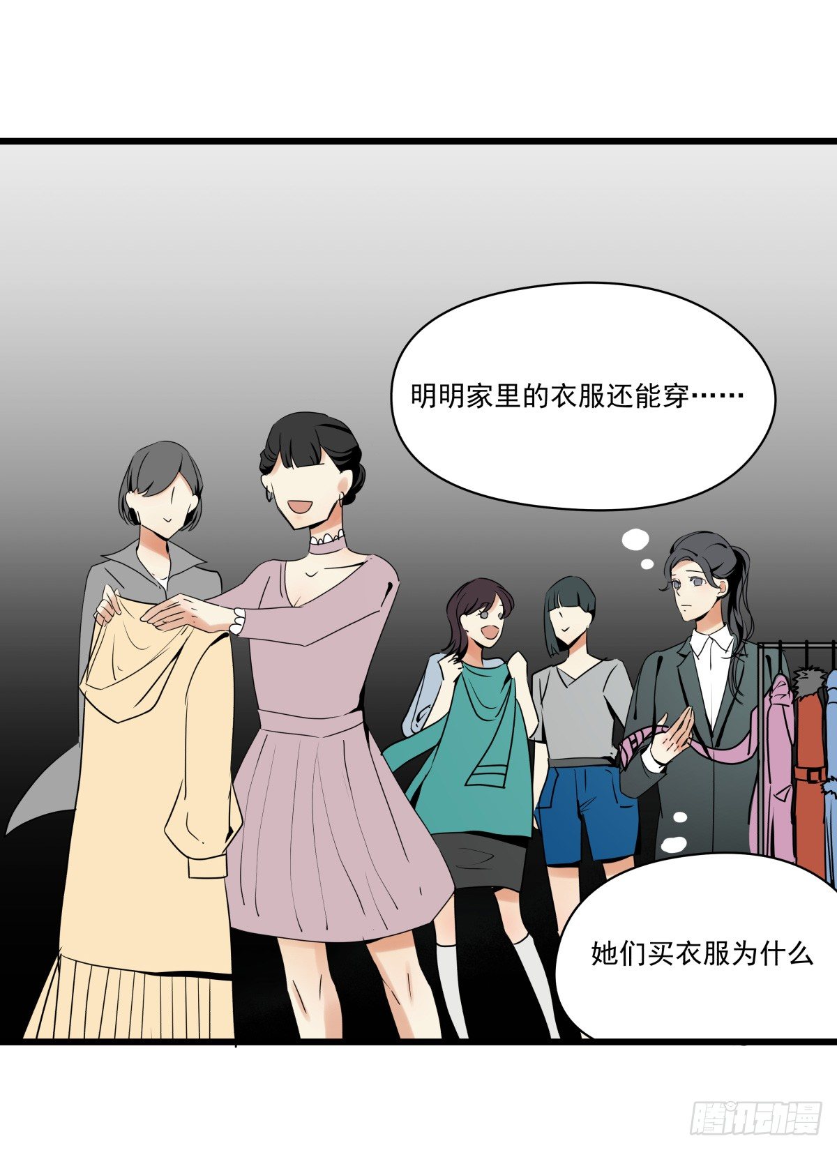 亲手盘起姐姐的秀发(1/2)-第38话