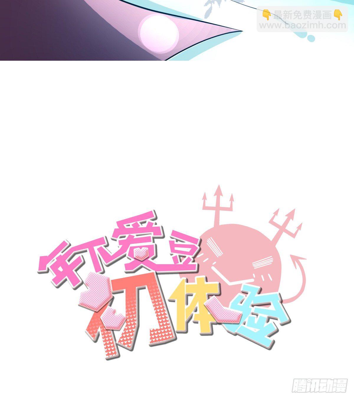 亲手盘起姐姐的秀发(1/2)-第38话