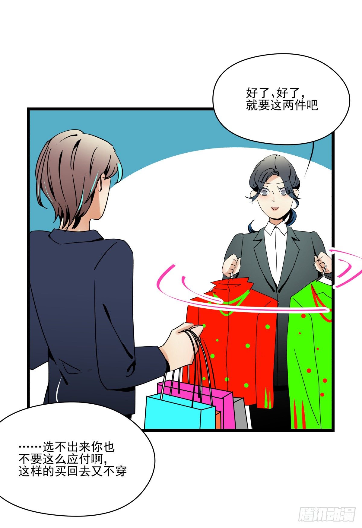 亲手盘起姐姐的秀发(1/2)-第38话