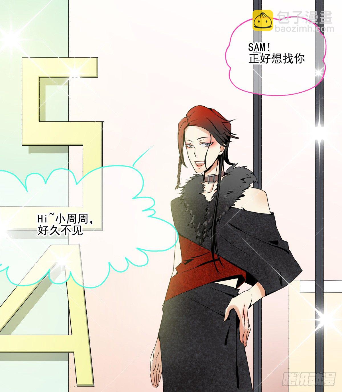 亲手盘起姐姐的秀发(1/2)-第38话