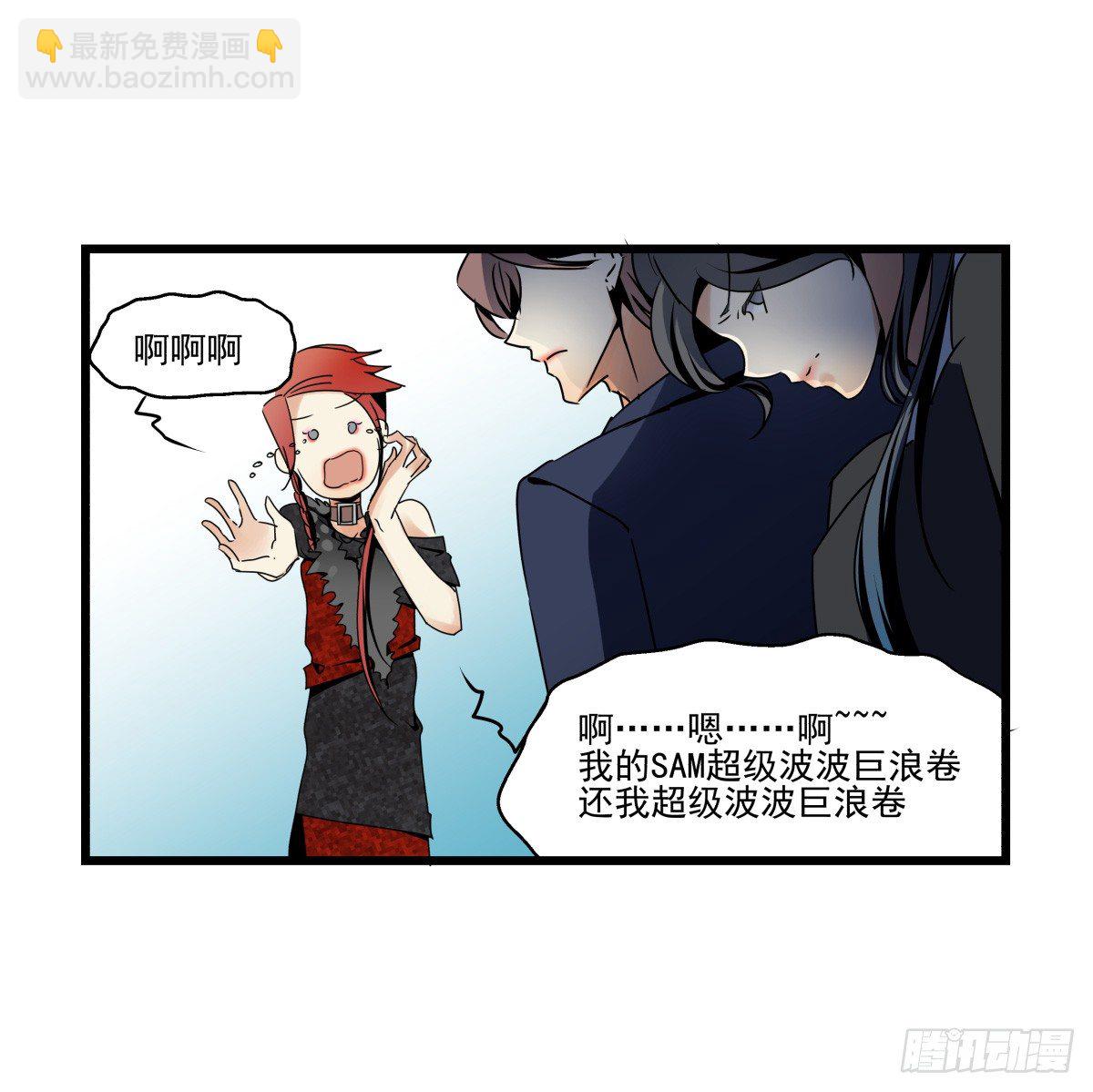 亲手盘起姐姐的秀发(1/2)-第38话