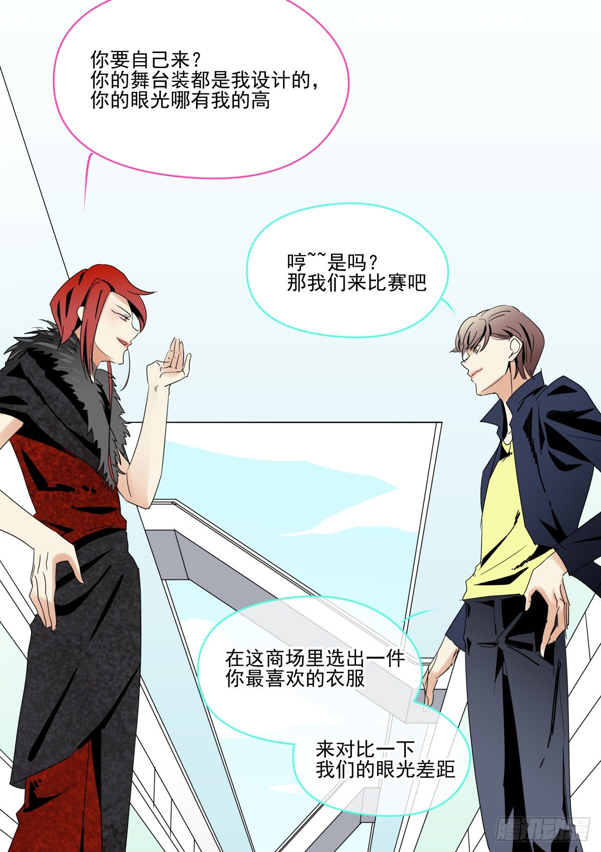 亲手盘起姐姐的秀发(1/2)-第38话